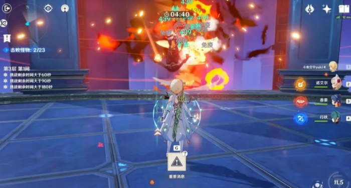 原神深渊副本怎么进去1