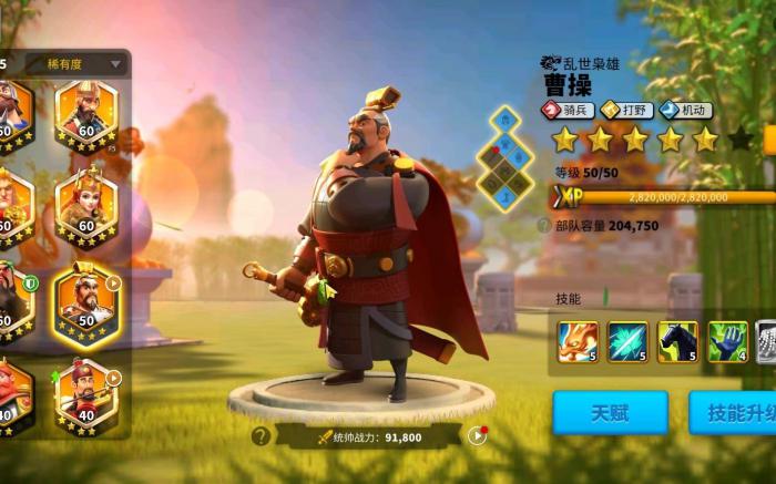 万国觉醒打野蛮人用什么将领_万国觉醒打野蛮人技巧