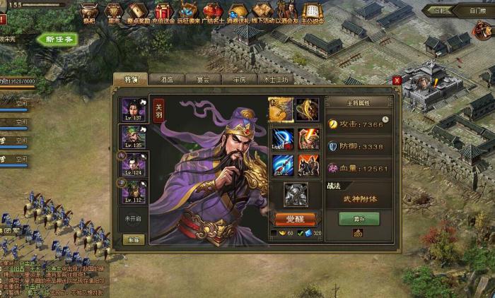 攻城掠地怎么快速到87级3