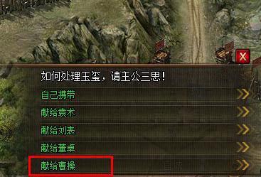 攻城掠地建造科技怎么开1