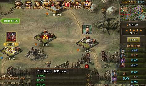 攻城掠地建造科技怎么开3