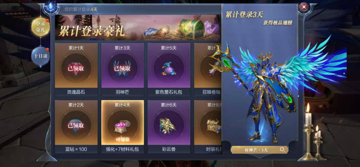 全民奇迹怎么弄12阶装备2