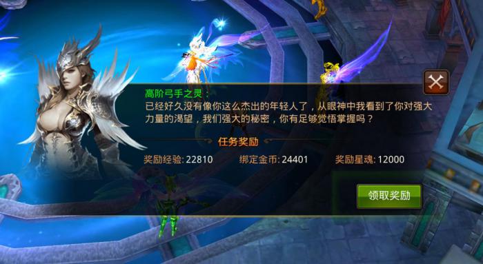 全民奇迹怎么输入坐标2