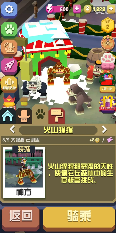 疯狂动物园偶像秃鹰怎么抓2