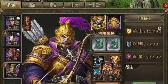 攻城掠地角套满级指的是什么2