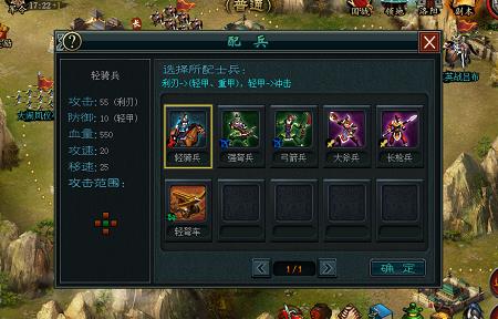 帝王三国神功加什么1