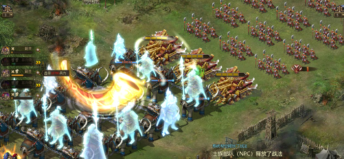 攻城掠地148诸葛亮怎么打3