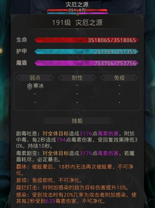 地下城堡3中空的树洞怎么探索3