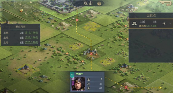 帝王三国国王怎么升级2