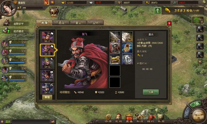 攻城掠地招商令碎片怎么合成2