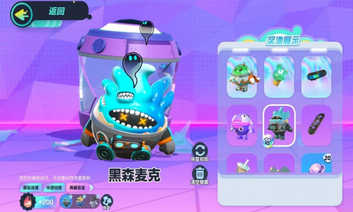 蛋仔派对如何多段跳2