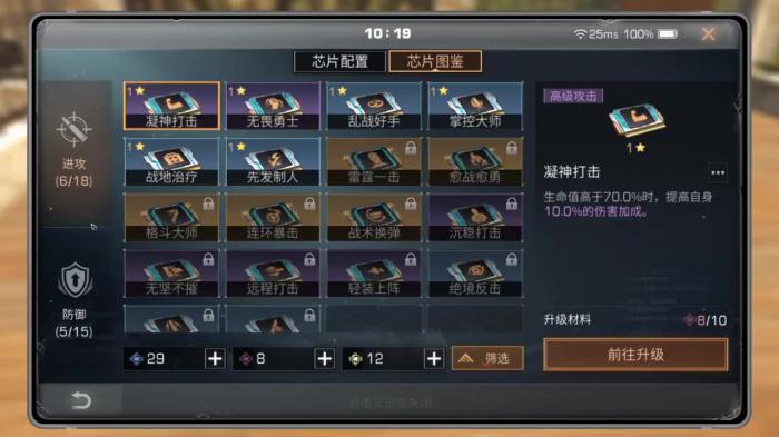 明日之后家具工怎么赚钱3