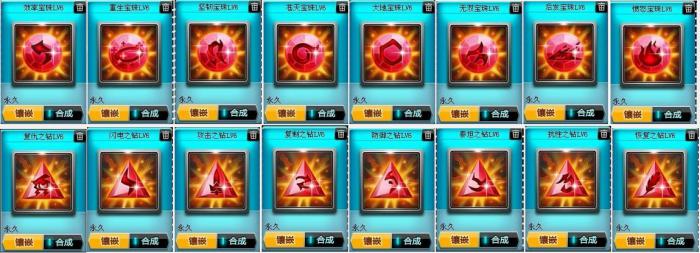 qq飞车许愿套装选哪个1