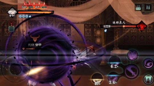 影之刃360级绝影穿什么套装1