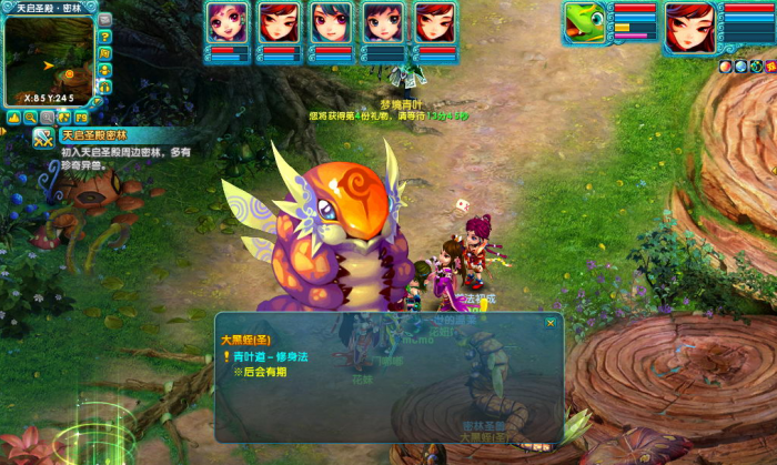 忘仙手游如何坐牢1