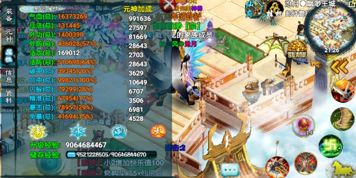 忘仙手游如何坐牢3