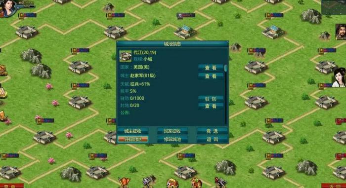 帝王三国怎么提高铜钱产量2