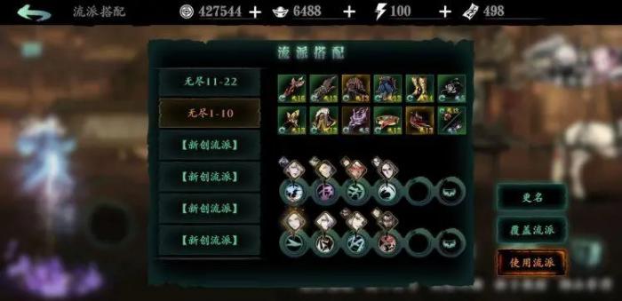 影之刃3铜钱怎么用最好3