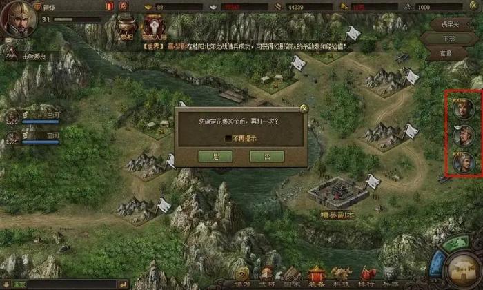 攻城掠地搜刮奖励是什么2