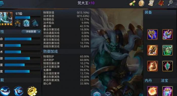 乱斗西游李靖怎么玩3