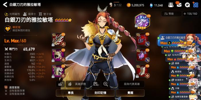 第七史诗推荐角色有哪些1