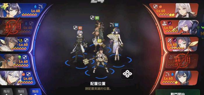 第七史诗推荐角色有哪些3