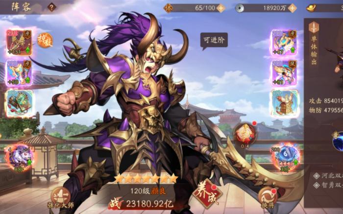 少年三国志推荐哪个金将1