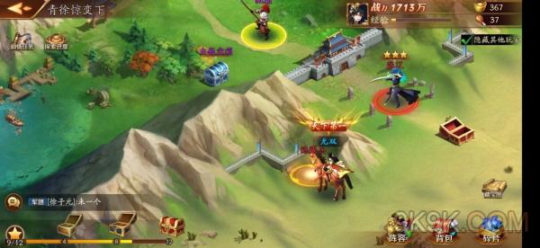 放开那三国3什么阵容平民好2