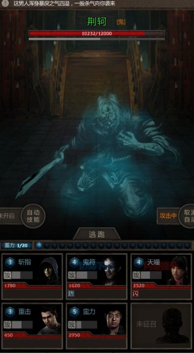 长生劫怎么进上古魔窟2