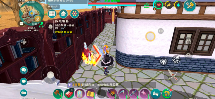 创造与魔法丝绸怎么弄3