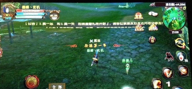 卧虎藏龙如何变强1