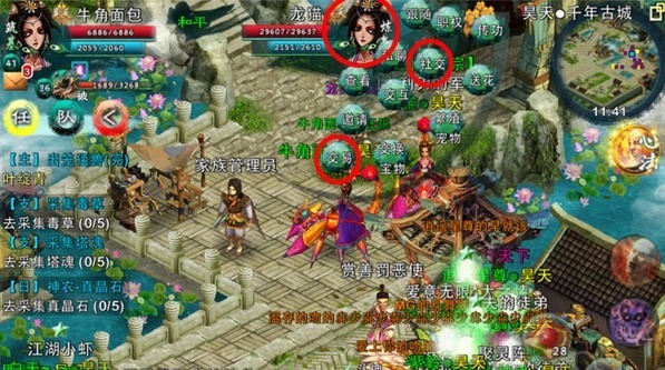 忘仙怎么当商人3