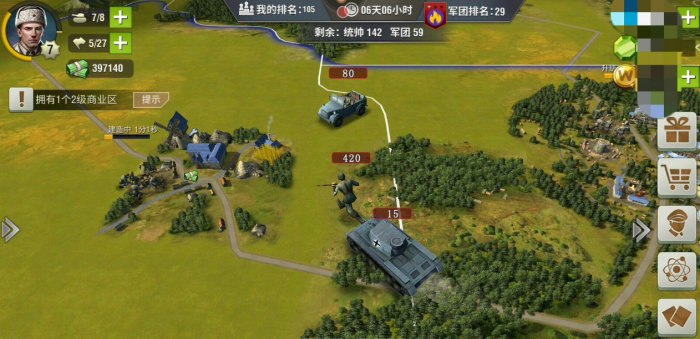 二战风云2怎么组建海军2