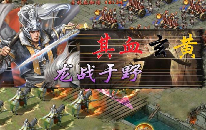 攻城掠地用什么将推城2