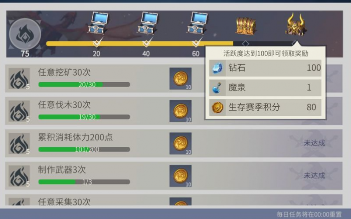 冰原守卫者遗忘之塔推塔技巧有哪些1