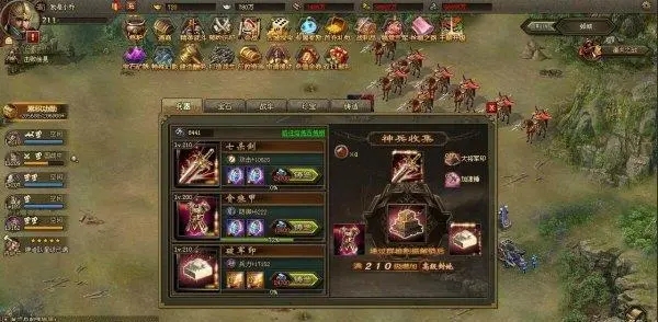 攻城掠地玉玺的作用是什么2