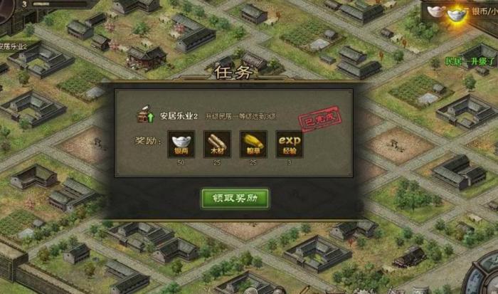 攻城掠地兵书怎么升九1