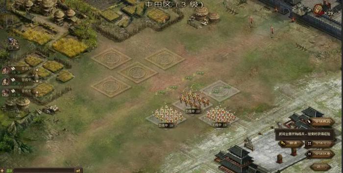 攻城掠地一级王朝作用有哪些3