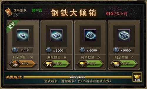 攻城掠地单骑副本怎么过2