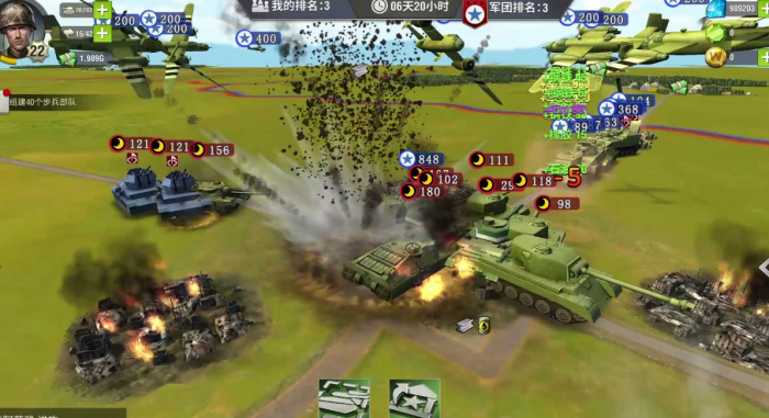 二战风云2指挥官怎么得2