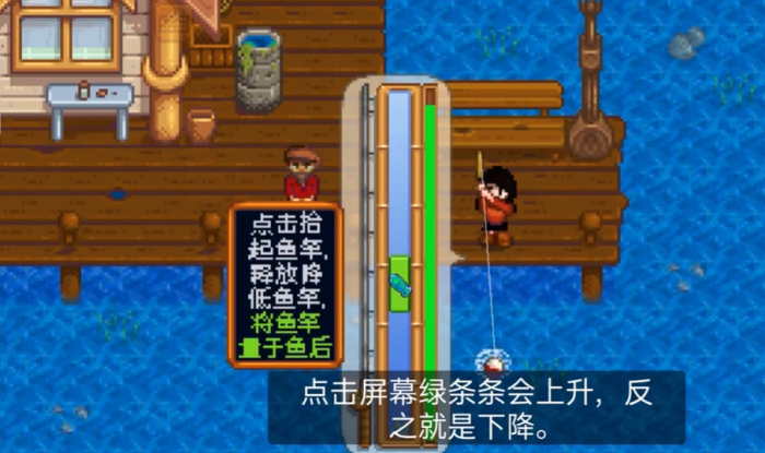 星露谷物语冬日星盛宴怎么选密友2