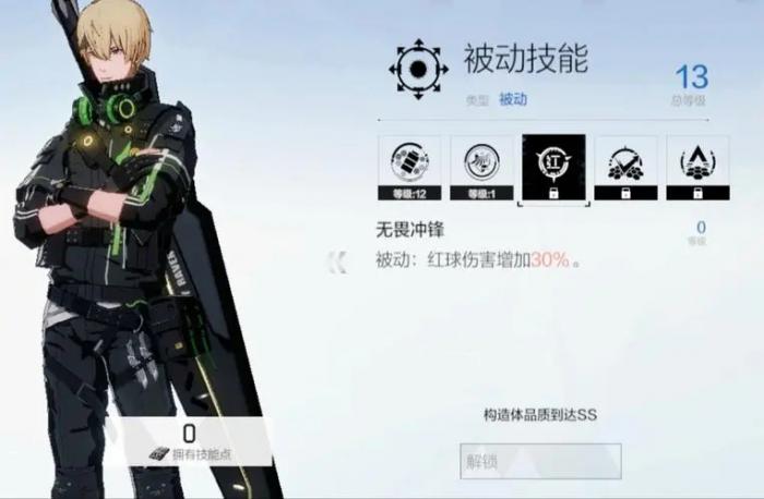 战双帕弥什怎么洗共鸣3