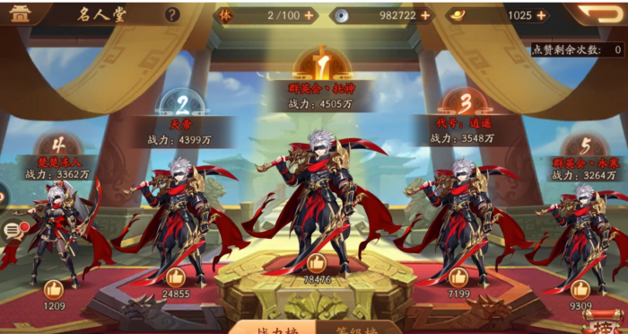 少年三国志2蜀国金将配什么神兵1