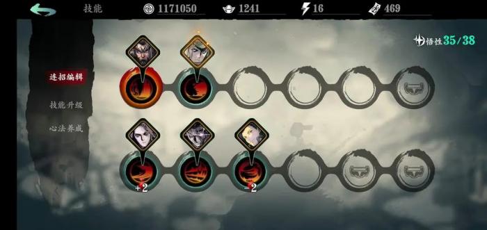 影之刃3炽刃觉醒技怎么蓄力1