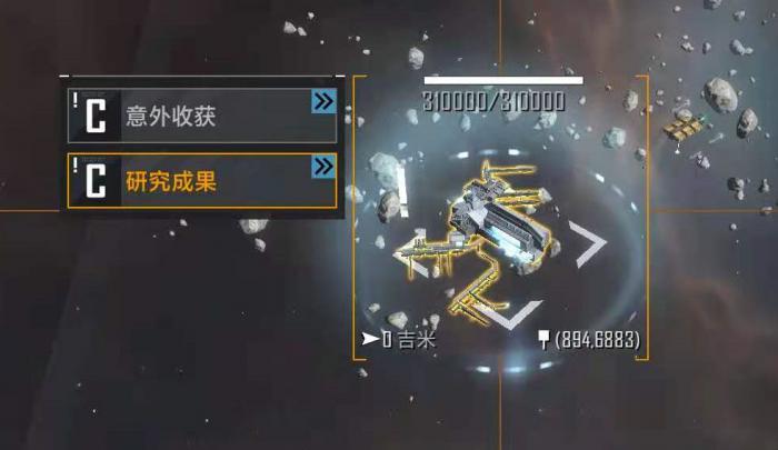 无尽的拉格朗日怎么选定攻击目标1