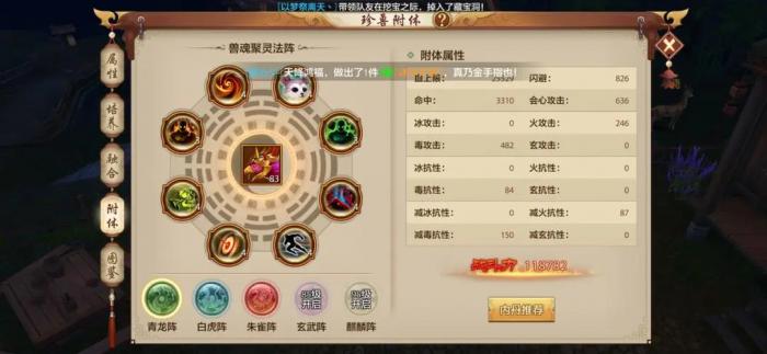 忘仙宠物饰品在哪弄得1