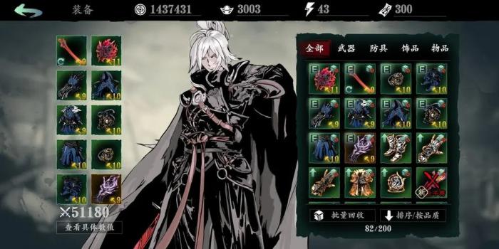 影之刃3副手带什么好3