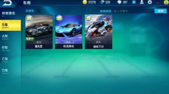 qq飞车如何快速起步最快1