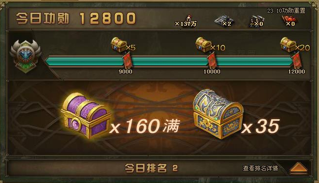 攻城掠地神兵和技能石如何搭配3