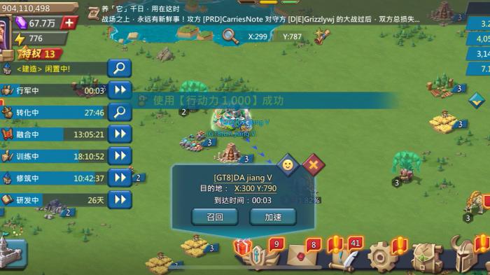 王国纪元5级黑暗之巢打法是什么3